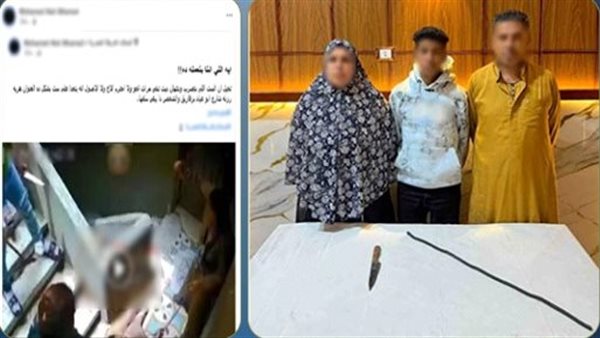 اعتداء عنيف بالسلاح على سيدة في الشرقية | فيديو