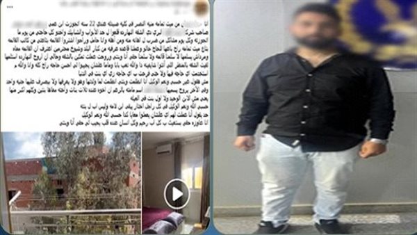 اخد العفش معاه.. مطلقة تستغيث من زوجها السابق في بالدقهلية | فيديو