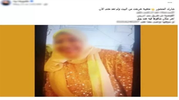 طليقها السبب..كشف لغز اختفاء سيدة أسيوط في شبرا