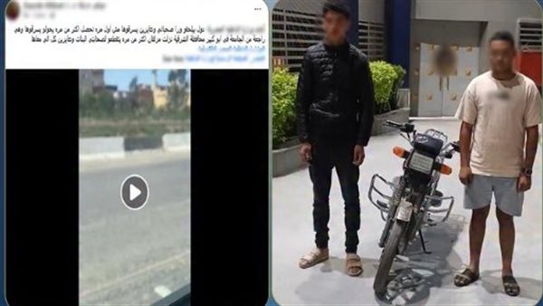 خناقة على الطريق.. القصة الكاملة لمطاردة فتاة ومحاولة سرقتها بالشرقية | فيديو