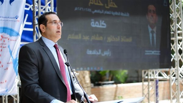 الجامعة المصرية للتعلم الإلكتروني الأهلية تنظم حفل ختام الأنشطة الطلابية 2025-2026