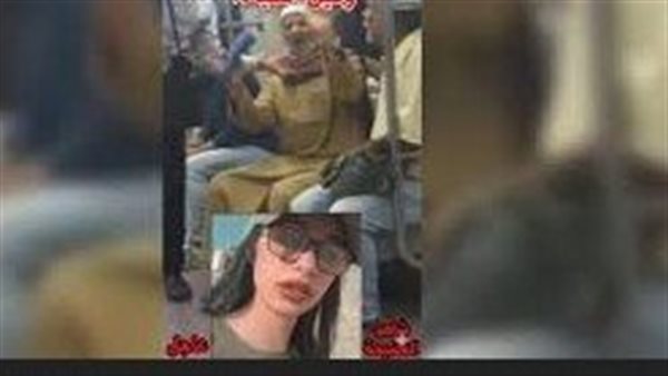  ألفاظ وإشارات خادشة..تفاصيل مثيرة في خناقة الفتاة والمسن بالمترو | فيديو