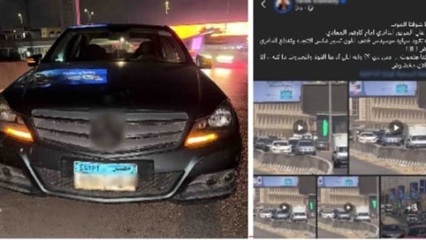 عندها 70 سنة.. تفاصيل ضبط سيدة قادت عكس الاتجاه أعلى دائري بالمعادي 