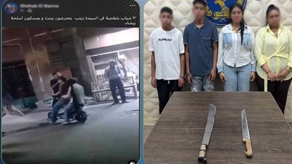 تحرش بفتاة فواجهته.. تفاصيل مشاجرة وتهديد بسلاح في السيدة زينب | فيديو