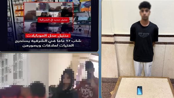 كان بإرادة البنات دون ابتزازهن.. اعترافات طالب الزقازيق المتهم باستدراج الفتيات لشقة خاصة 