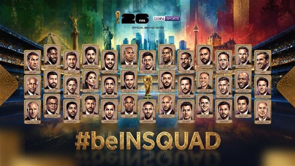 beIN SPORTS تعلن عن تشكيل أكبر فريق تغطية إعلامية لأكبر نسخة من كأس العالم في التاريخ 