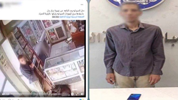 استغل فقدانها للوعي وسرق هاتفها.. تفاصيل ضبط لص صيدلية الزاوية الحمراء | فيديو
