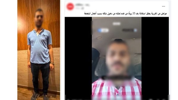 خناقة الميراث.. شاب يعتدي على أمه ويتهمها في بلاغ كيدي بالغربية 