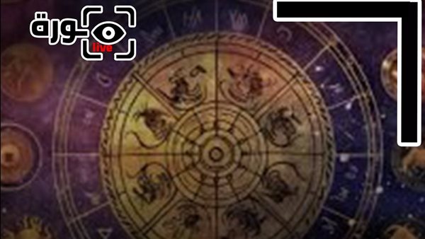 حظك اليوم توقعات الأبراج الأحد 14-6-2026 | تواريخ الأبراج | الأبراج غدا | الأبراج اليومية | الأبراج بالترتيب | الأبراج حسب الأشهر