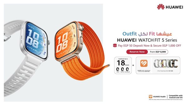 هواوي تفتح الحجز لسلسلة HUAWEI WATCH FIT 5