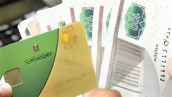  أسباب وقف بطاقات التموين واستبعاد أصحابها من منظومة الدعم 