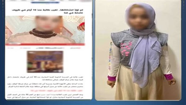  سابت البيت وهربت.. تفاصيل العثور على طفلة قنا المتغيبة 