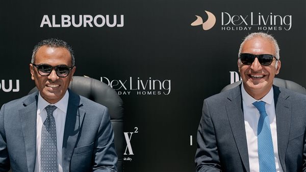 إمكان مصر تتعاون مع ديكس سكويرد لإطلاق وحدات الضيافة السكنية في مشروع البروچ عبر منصة ديكس ليفينج