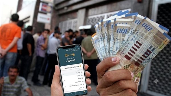 بين رقمنة 