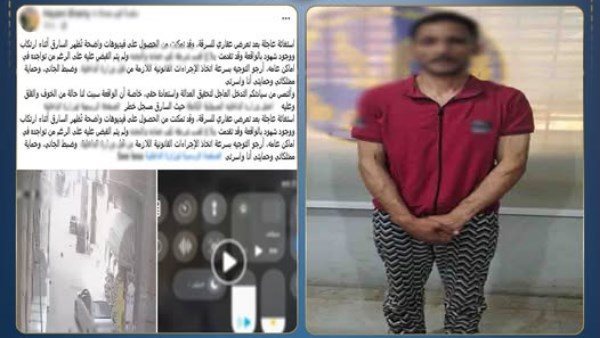 من التيك توك للكلابش.. تفاصيل سقوط لص المنازل بكوم حمادة | فيديو