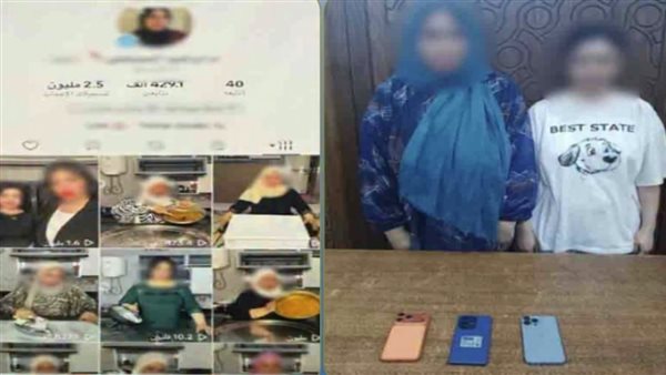 فيديوهات مقززة وألفاظ خارجة.. تفاصيل ضبط صانعة محتوى وابنتها بالإسكندرية | شاهد
