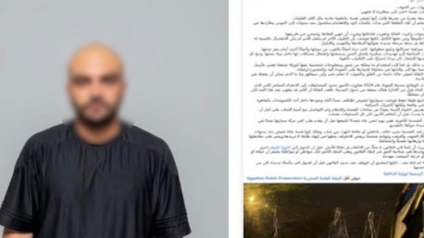 طارد فتاة وابتزها بصور مفبركة.. تفاصيل القبض على مالك معرض سيارة بالتجمع 