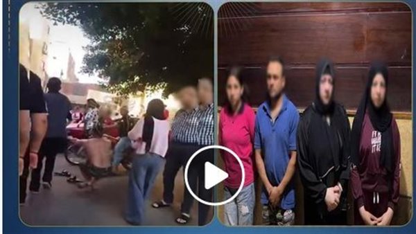 خلع ملابسه وتعدى على زميلة شقيقته.. تفاصيل ضبط طرفي مشاجرة بسبب طالبتين أمام مدرسة بالجيزة | فيديو