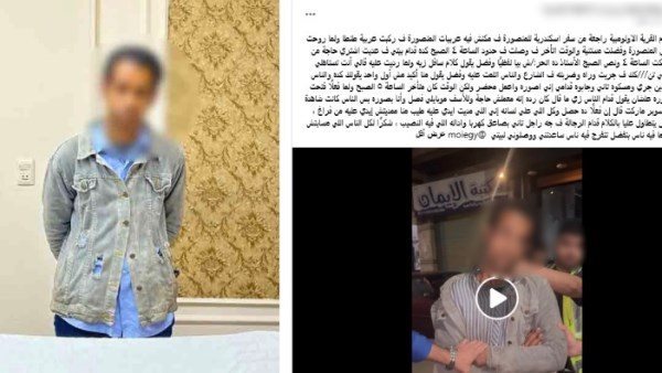 تفاصيل القبض على المتهم بالتحرش بفتاة في الدقهلية | فيديو