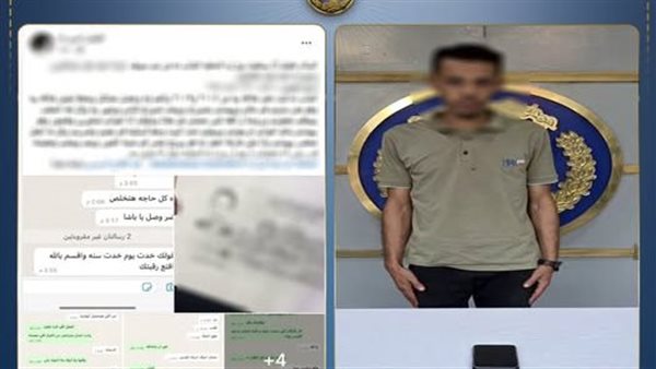 هددها بنشر صور خاصة لمنع زواجها.. تفاصيل ضبط المتهم بالتشهير وابتزاز فتاة فى بنى سويف