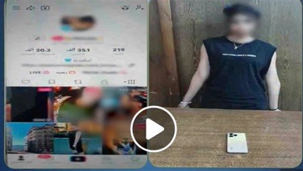 رقص فاضح وألفاظ خارجة.. تفاصيل القبض على بلوجر في الإسكندرية | فيديو