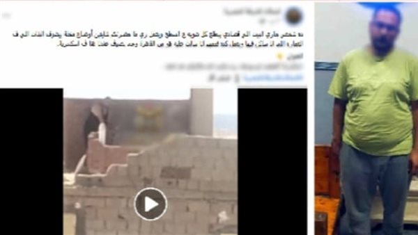  على السطوح.. تفاصيل ضبط عاطل ارتكب أفعالا خادشة للحياء بالإسكندرية | فيديو