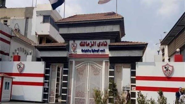  بينهم لاعب مفاجأة.. قائمة الراحلين عن الزمالك في الموسم الجديد 