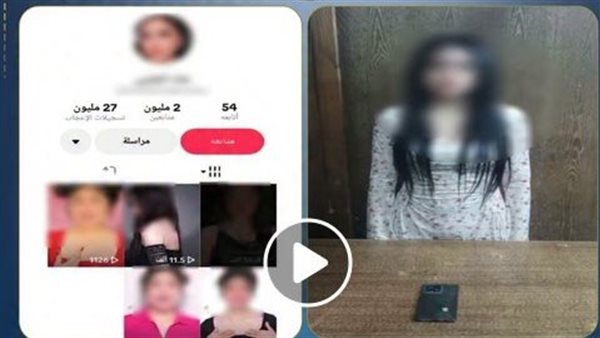 رقص خادش للحياء.. تفاصيل القبض على بلوجر الإسكندرية | فيديو