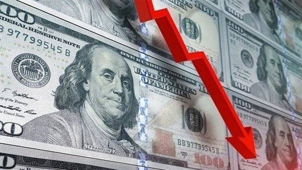 سعر الدولار اليوم الإثنين 29-6-2026 انخفاض جديد