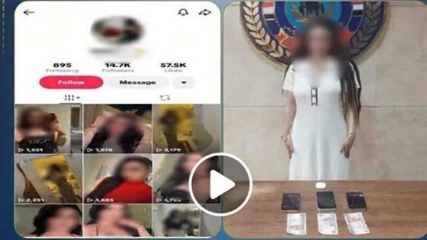 رقص بملابس فاضحة.. تفاصيل القبض على صانعة محتوى بالقاهرة | فيديو
