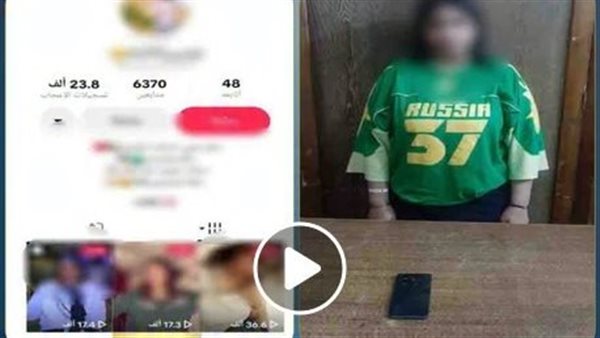 أفعال خادشة للحياء وتحريض على البلطجة.. تفاصيل ضبط صانعة محتوى بالإسكندرية | فيديو
