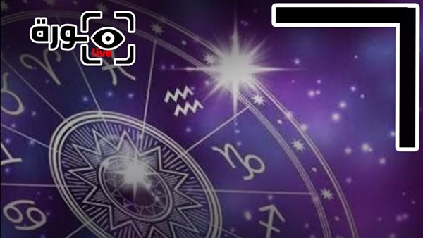 حظك اليوم توقعات الأبراج الأحد 5-7-2026 | تواريخ الأبراج | الأبراج غدا | الأبراج اليومية | الأبراج حسب الأشهر | معرفة الأبراج 