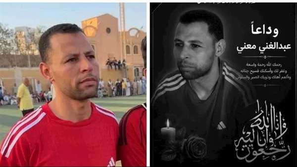 كسر بالرقبة ونزيف بالمخ.. تفاصيل مأساوية في وفاة لاعب ملوي بعد أيام من إصابته بالملعب