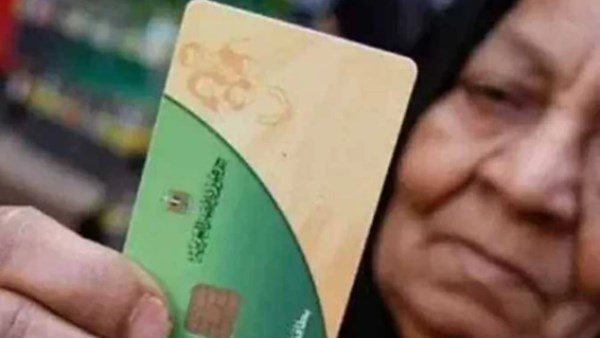  بشرى سارة.. تعويض فوري لهؤلاء المستبعدين من بطاقات التموين