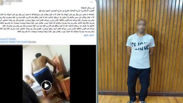 بابا بيشرب وبيضرب ماما.. تفاصيل تعدي شاب على زوجته وأبنائه بالإسكندرية | فيديو