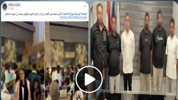 على غرار ميدو مشاكل.. كواليس مشاجرة كافيه بمصر الجديدة | فيديو
