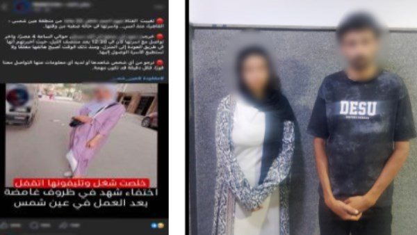  هربت من منزلها وتزوجت عشيقها.. تفاصيل العثور على فتاة عين شمس المتغيبة 