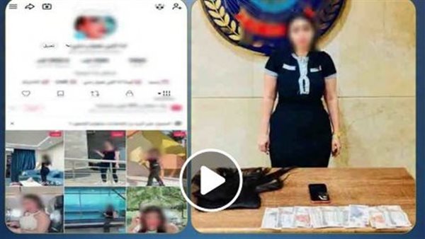 مقاطع رقص خادشة للحياء.. تفاصيل القبض على صانعة محتوى بالتجمع | فيديو