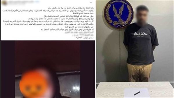 تفاصيل القبض على سائق تعدى على سيدتين بالإسكندرية