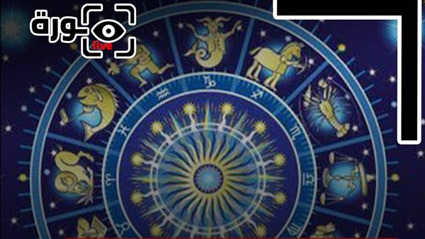 حظك اليوم توقعات الأبراج الخميس 9-7-2026 | تواريخ الأبراج | الأبراج غدا | الأبراج اليومية | الأبراج بالشهور | معرفة الأبراج 