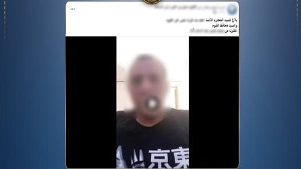 حقيقة اقتحام منزل سيدة في الفيوم 