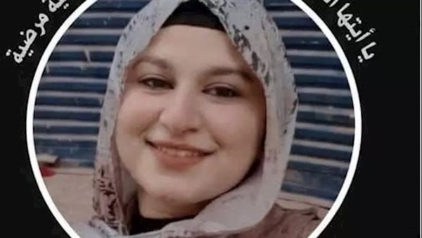 تفاصيل مأساوية في وفاة طالبة ثانوية عامة بالمنوفية