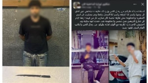  رفضت خطبته فتعدى عليها.. التفاصيل الكاملة لمشاجرة المطرية