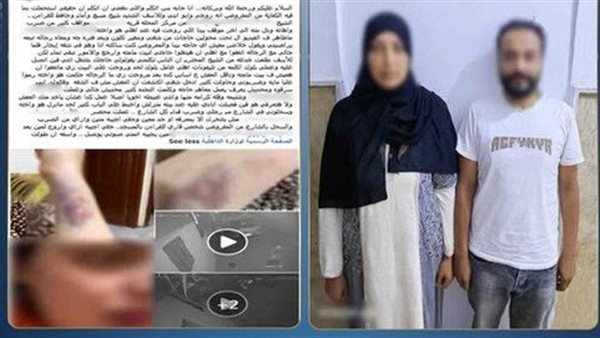 سحلها في بيت عيلته.. ماذا حدث لسيدة المحلة بعد فخ إنهاء الخلافات؟