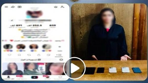 مقاطع مخالفة للآداب العامة.. تفاصيل ضبط بلوجر بالإسكندرية | فيديو