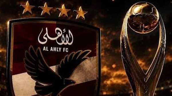  مفاجأة بشأن مشاركة الأهلي في دوري أبطال أفريقيا 