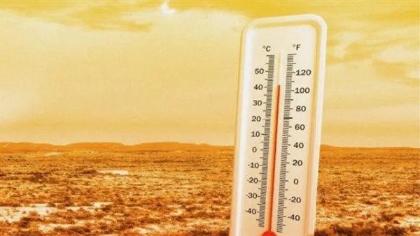  رطوبة عالية.. تفاصيل حالة الطقس اليوم وبيان عاجل من الأرصاد