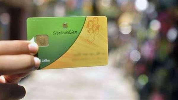 قبل التظلم.. قرار جديد من التموين بشأن مصير المحذوفين من الدعم