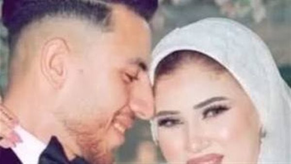 خلصت عليه واستنت الشرطة.. قصة مقتل عريس على يد زوجته بعد 6 شهور زواج بالمرج