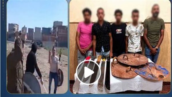 سيوف ودروع وإشارات خادشة.. تفاصيل القبض على المتهمين بالبلطجة بالإسكندرية | فيديو